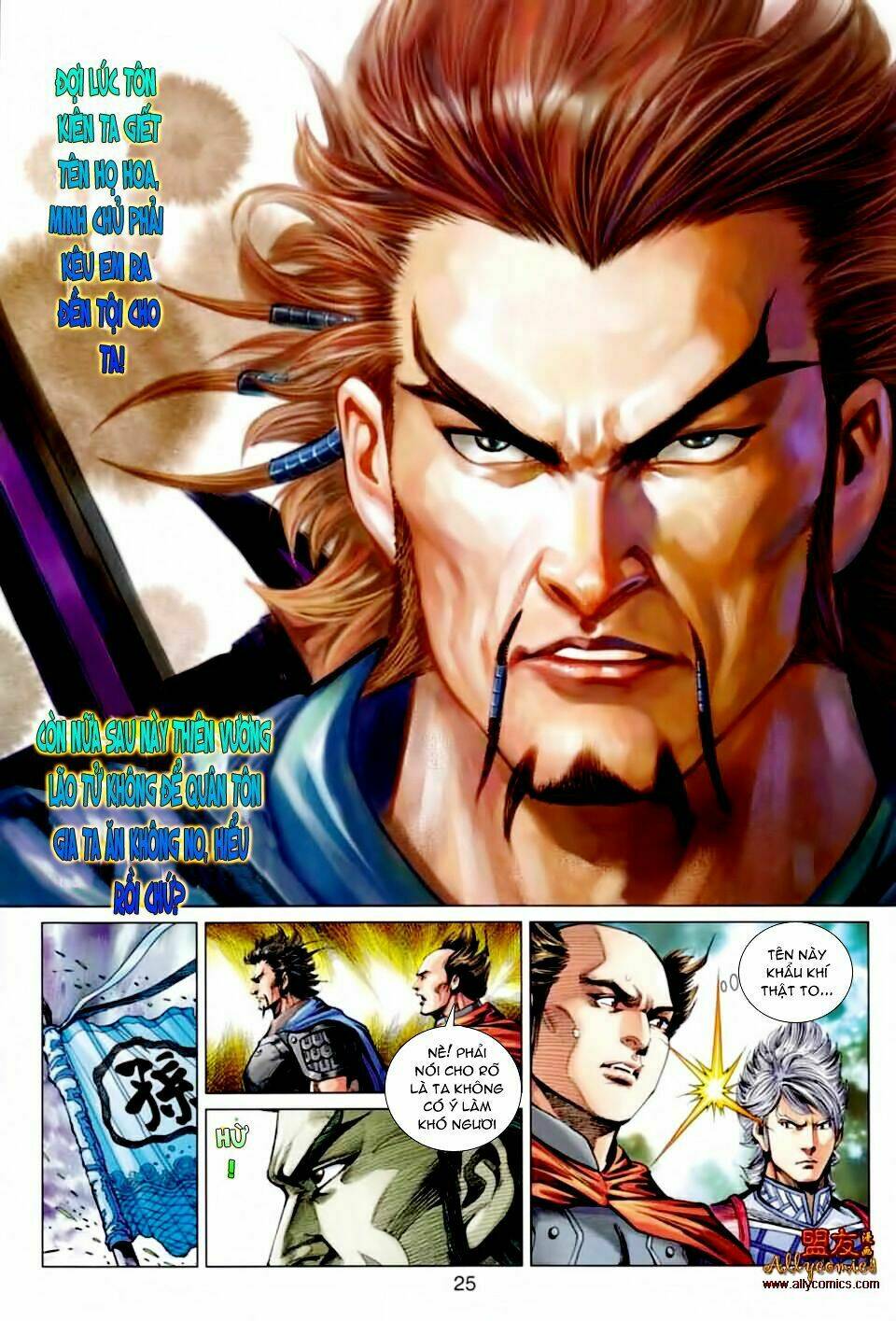 thiên tử truyền kỳ 7 - tam quốc kiêu hoàng chapter 21 21