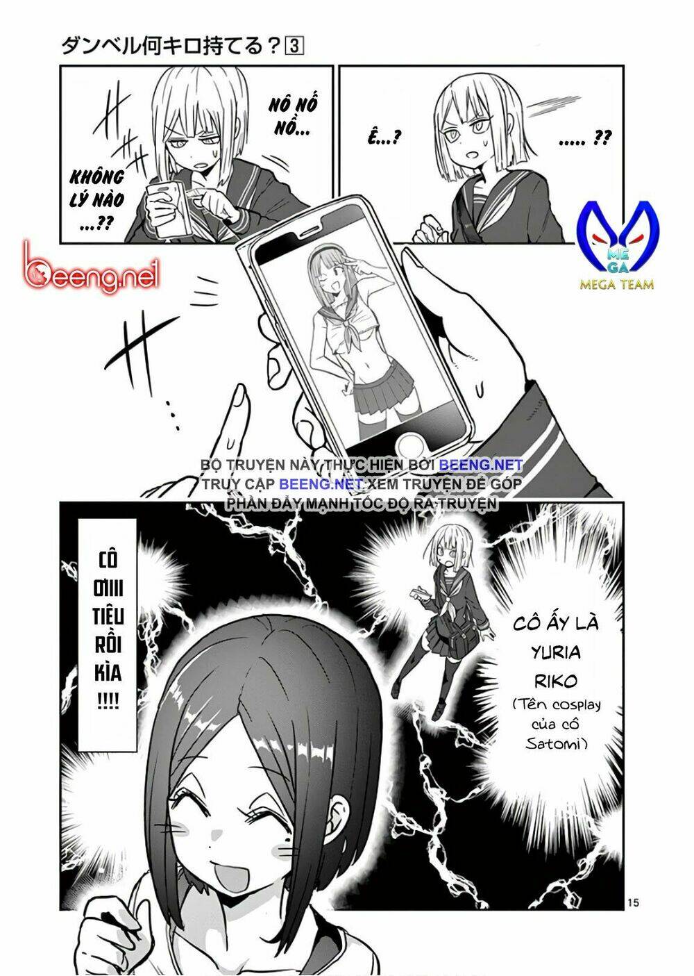 danberu na kiro moteru chapter 21 15