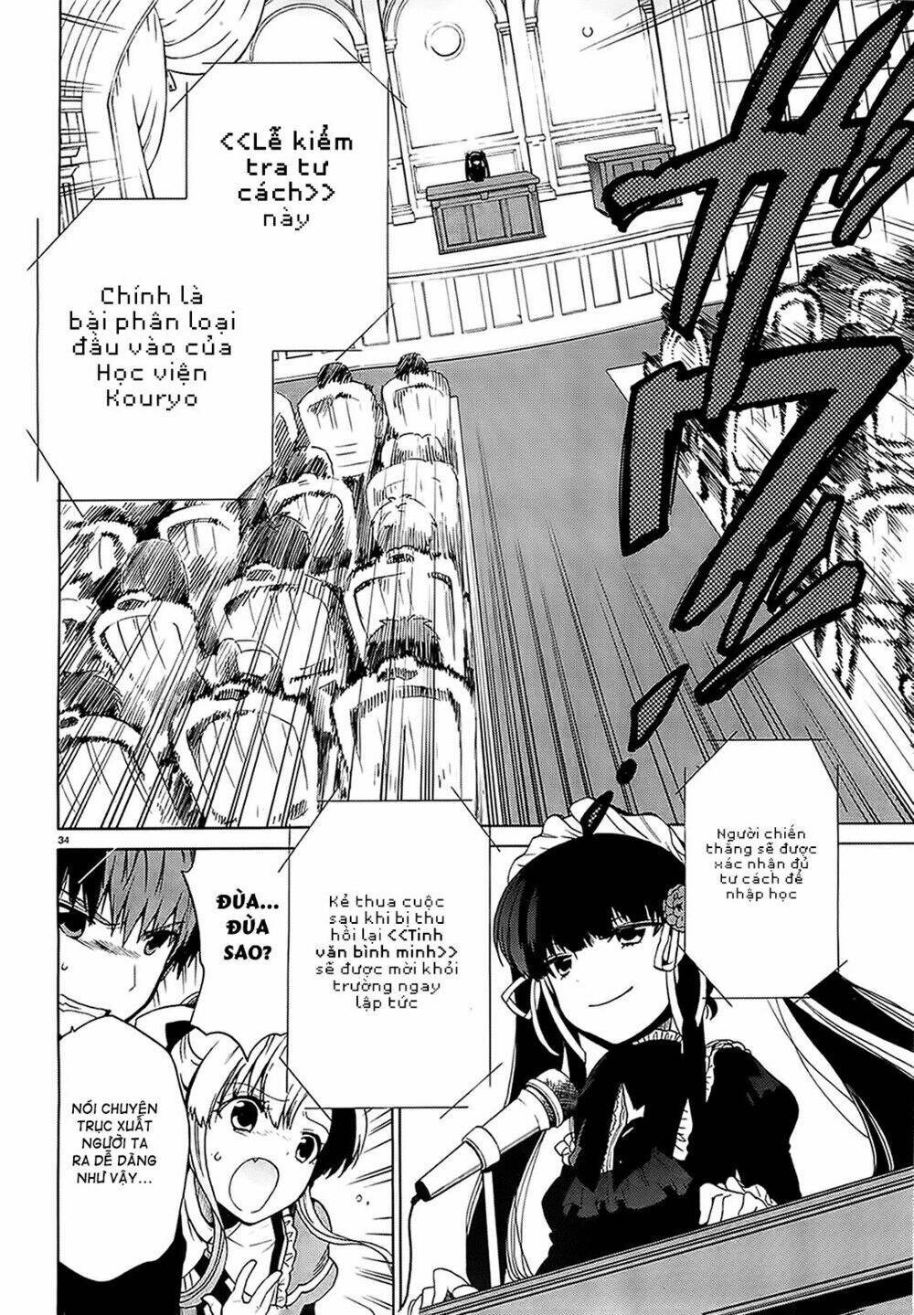 absolute duo chapter 1 28