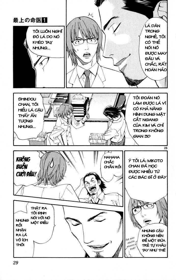 saijou no meii chapter 1 28