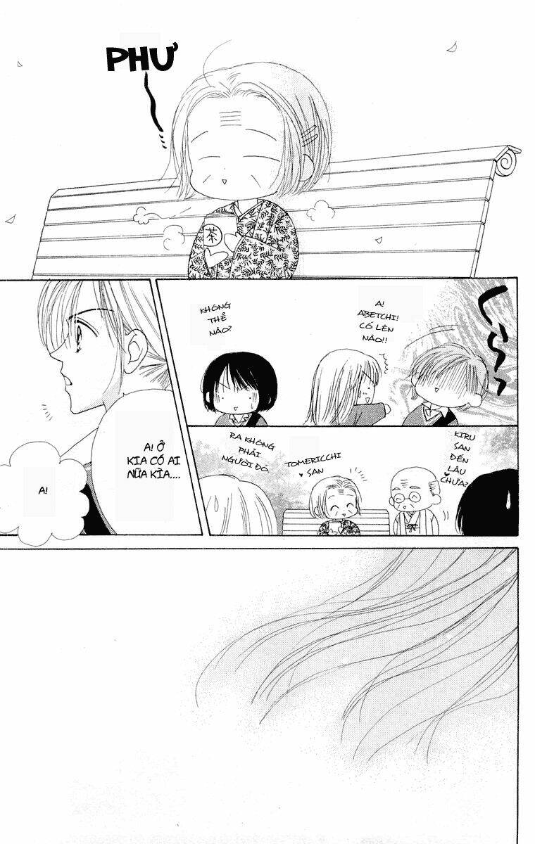 good morning call chapter 17 5