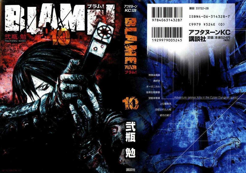 blame! chapter 58 1