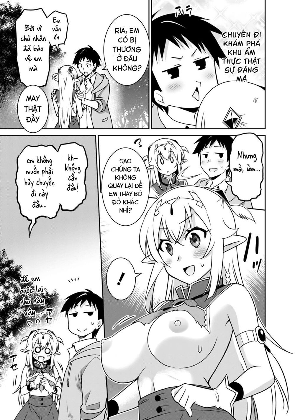 saikyou no shuzoku ga ningen datta ken chapter 29 7