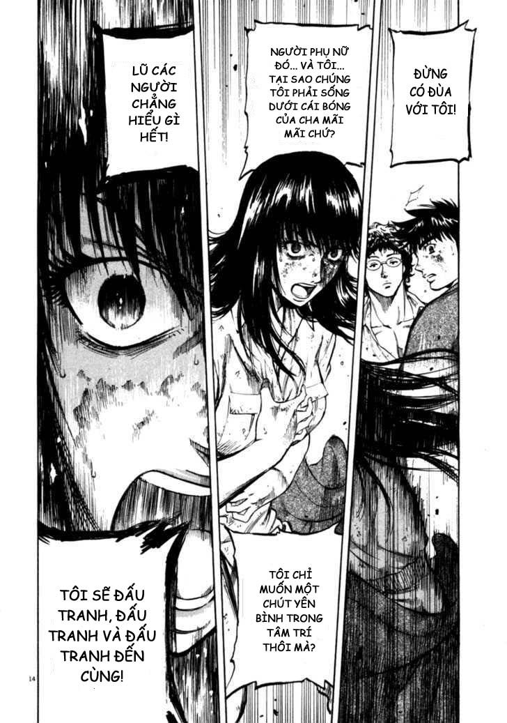 waga na wa umishi chapter 41 13