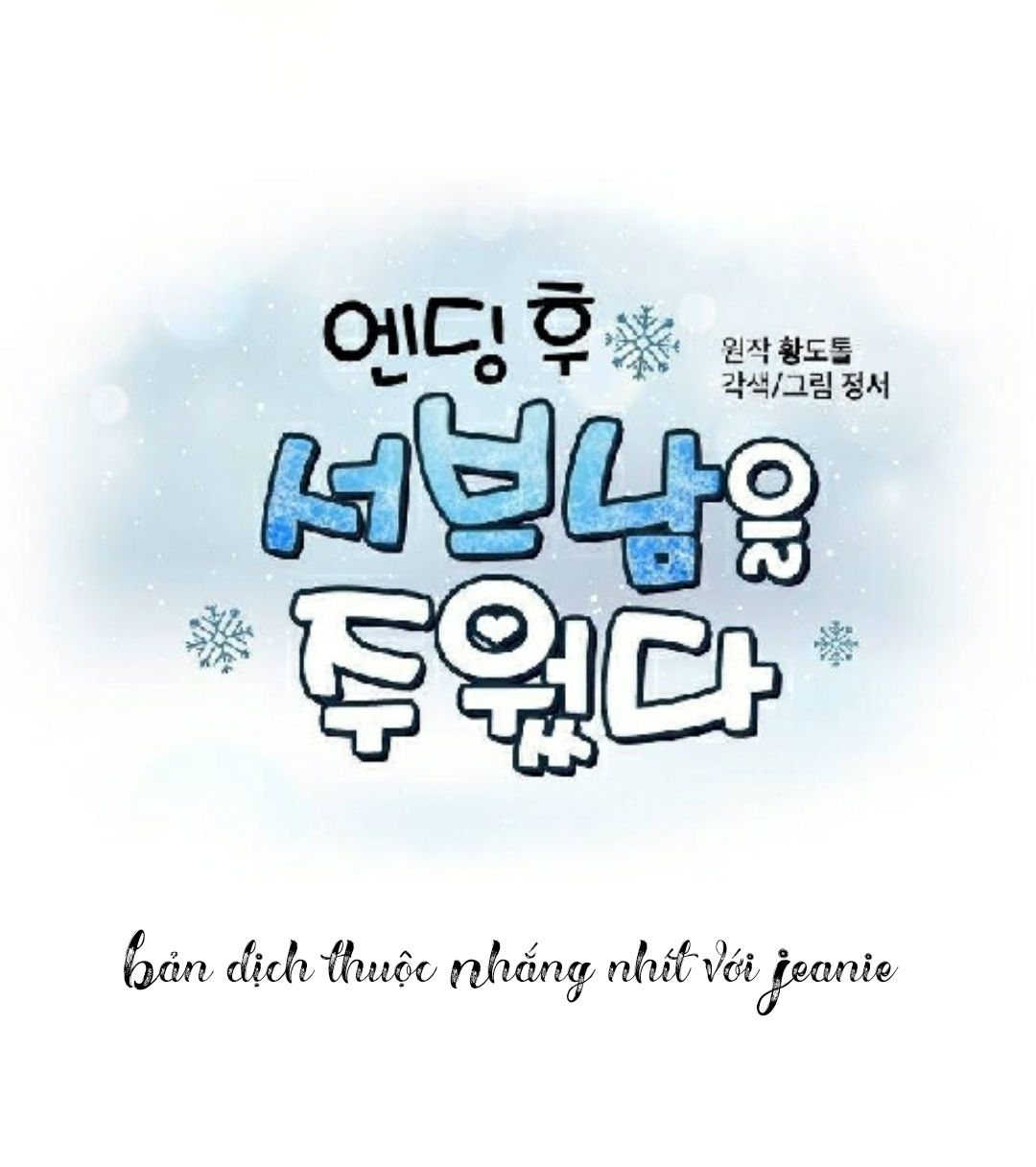 lựa chọn cuối cùng của tôi là nam phụ chapter 7 3