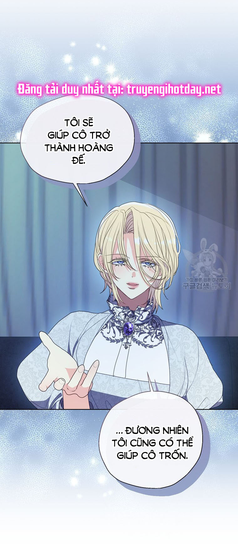 bệ hạ, xin đừng giết tôi!! chapter 112.1 28