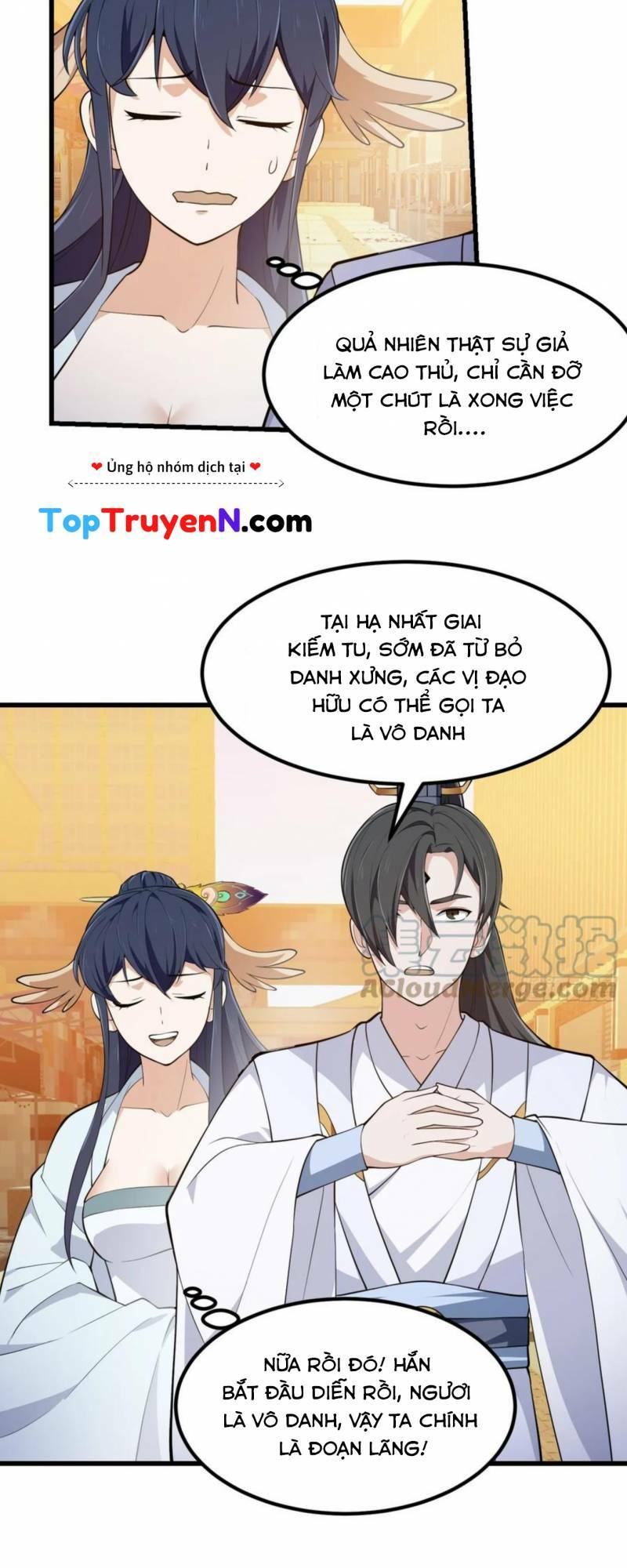 Ta Chẳng Qua Là Một Đại La Kim Tiên Chapter 317 - Trang 13