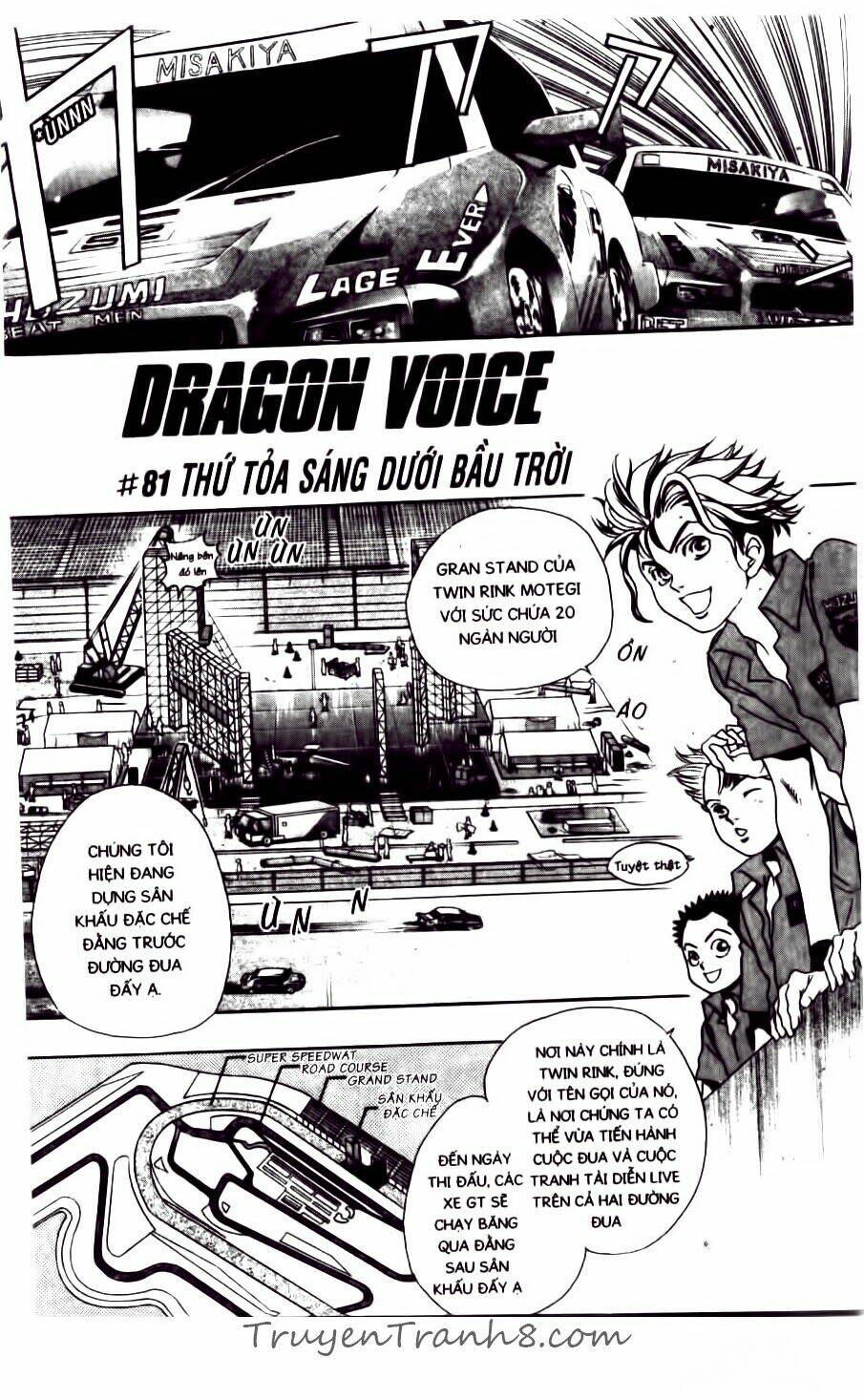 dragon voice chapter 80 20