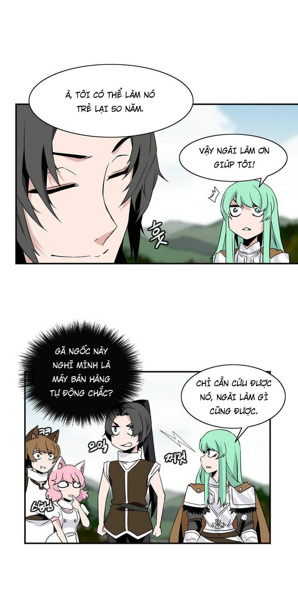 ảo mộng vương chapter 17 4