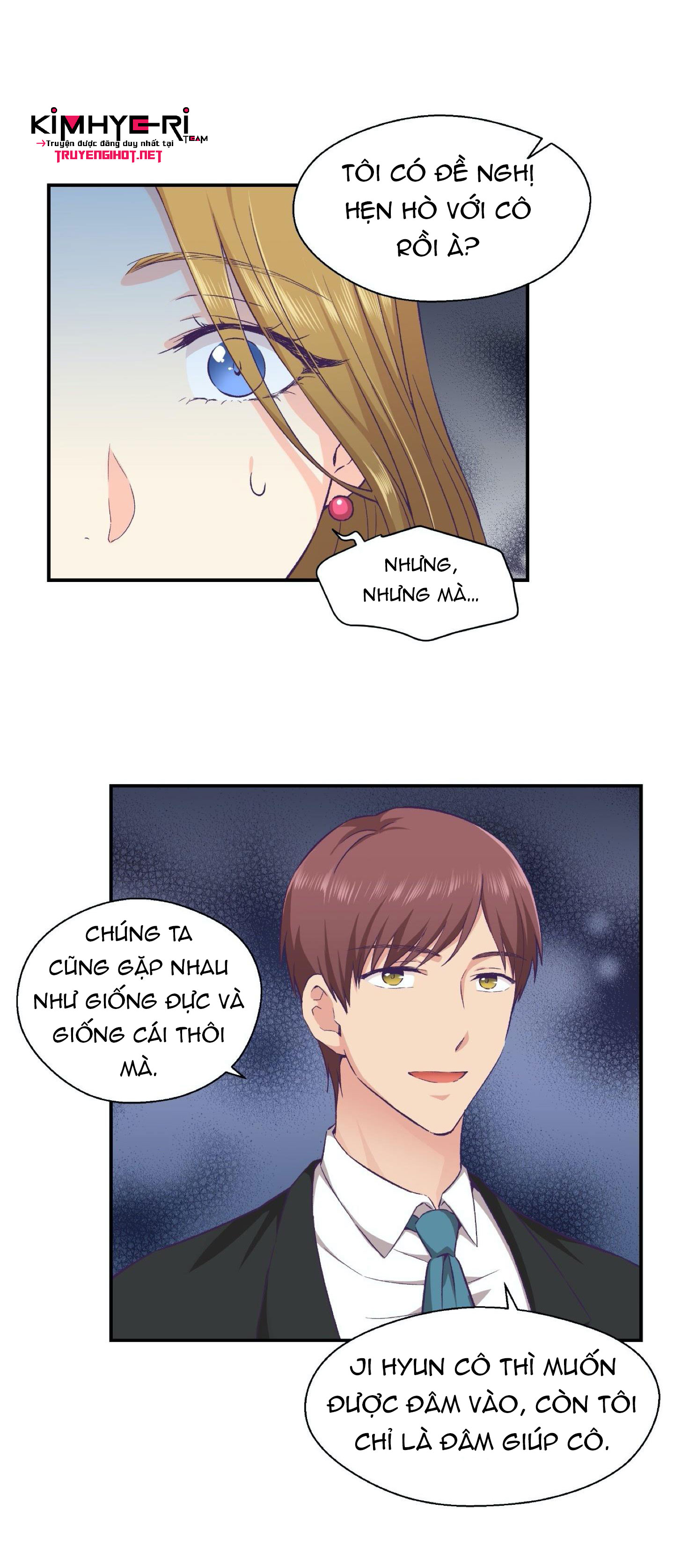 mềm mại tan chảy chapter 13.2 16