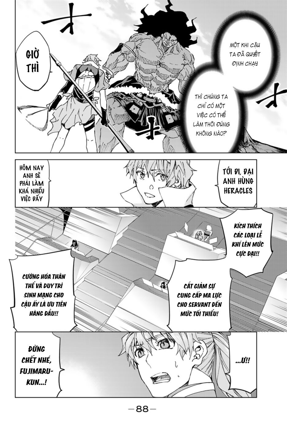 fate/grand order -turas realta- chapter 29 33