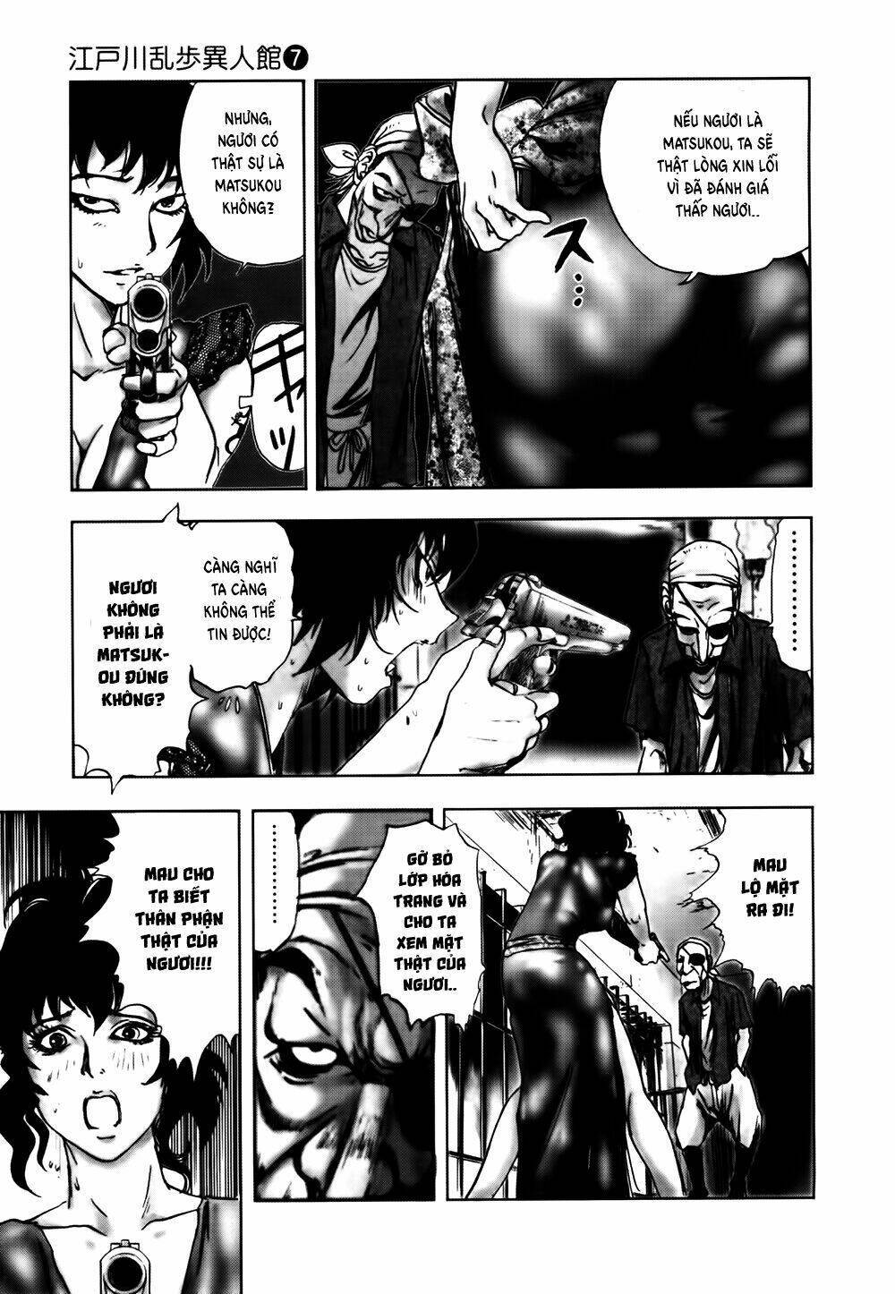 edogawa ranpo ijinkan chapter 44 20