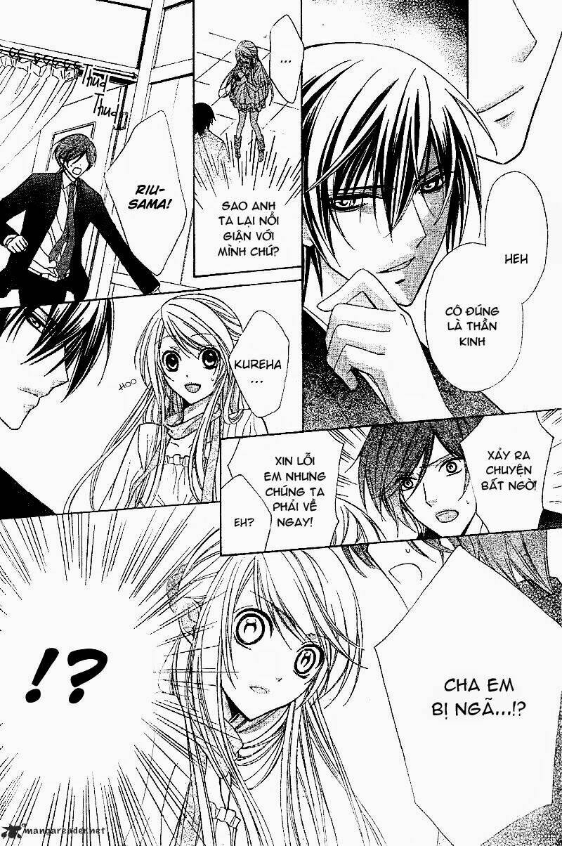 akaki tsuki no mawaru koro chapter 1 23