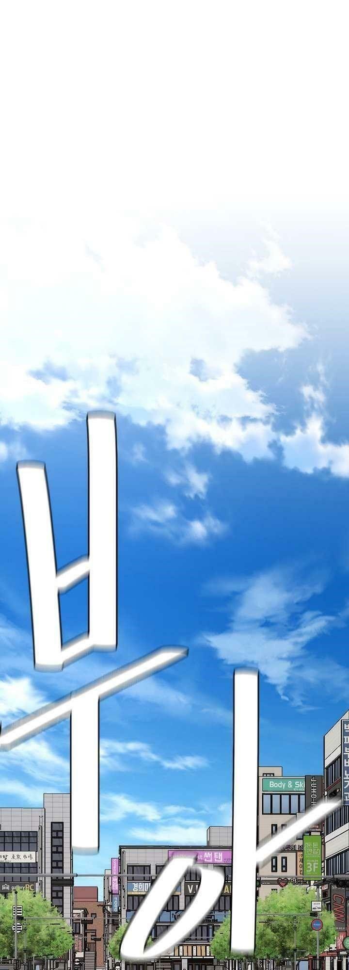 return survival chapter 84 75