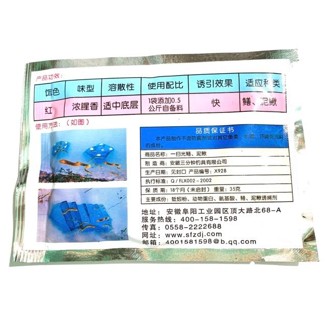 Thuốc dụ lươn ăn dạng bột siêu nhậy giá rẻ y hình