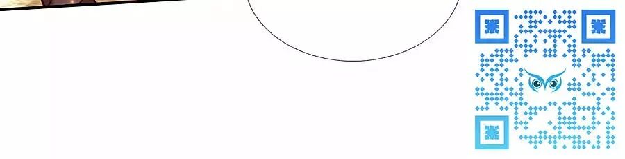 bỗng một ngày nọ trở thành con gái vua chapter 155 34