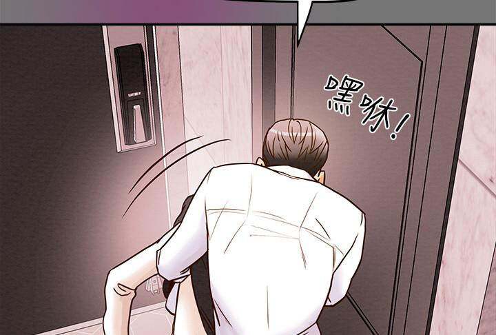 kế hoạch với em gái ngây thơ chapter 4.2 6