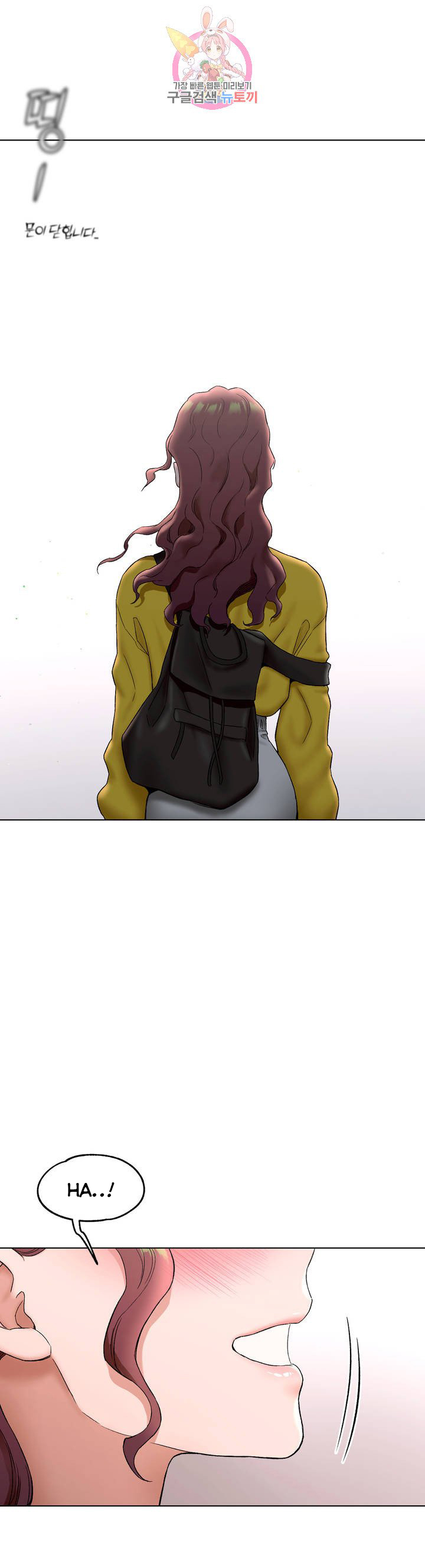 phòng tập gym bí mật chapter 77 25