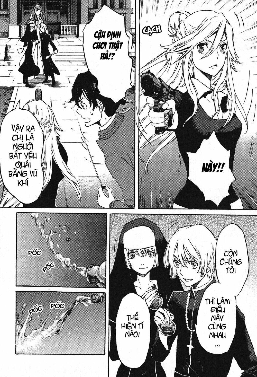 totsugami chapter 10 7