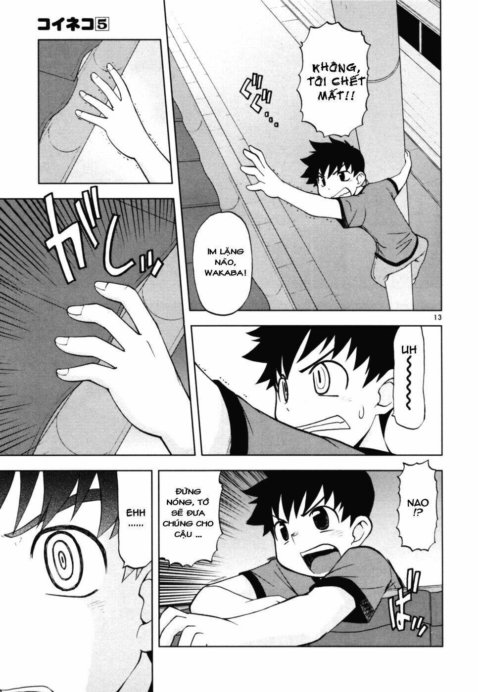 koi neko chapter 38 14