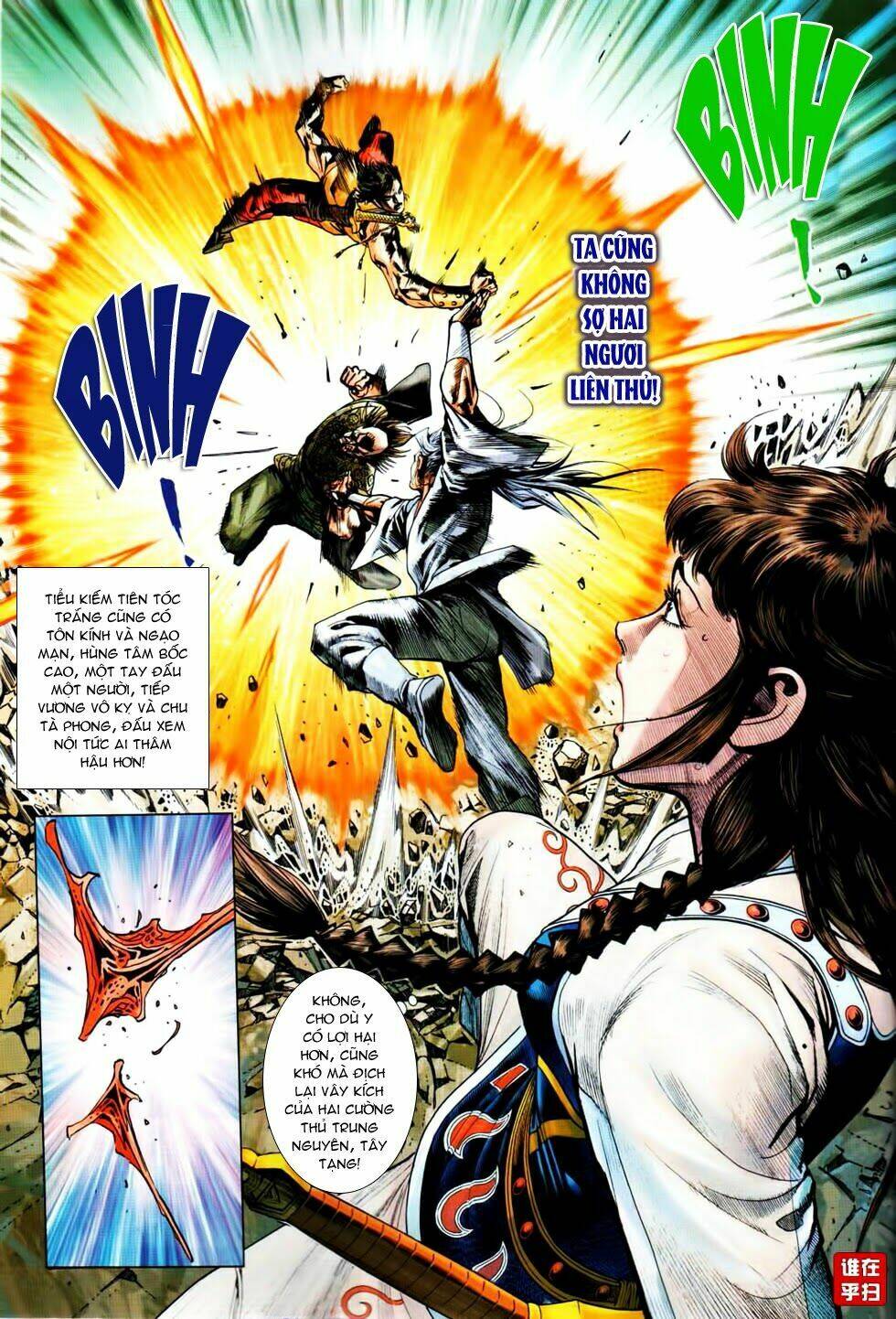 tuý quyền - hoàng ngọc lang chapter 18 18