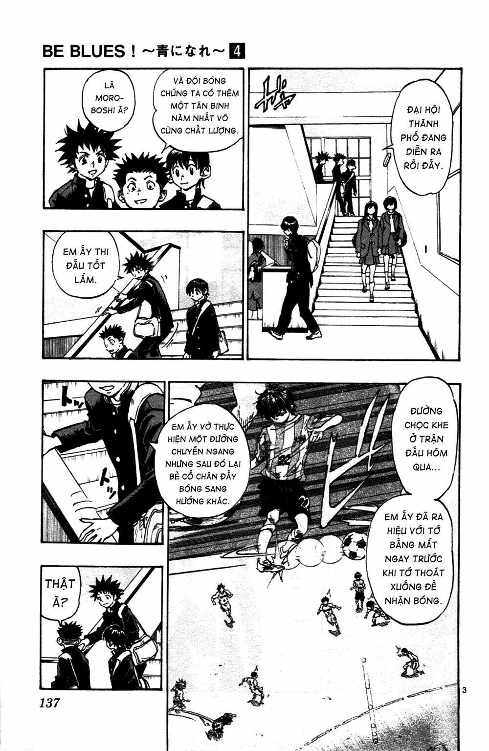 be blues! - ao ni nare chapter 35 4