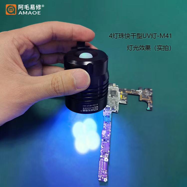 Đèn UV M41 4 bóng công suất lớn