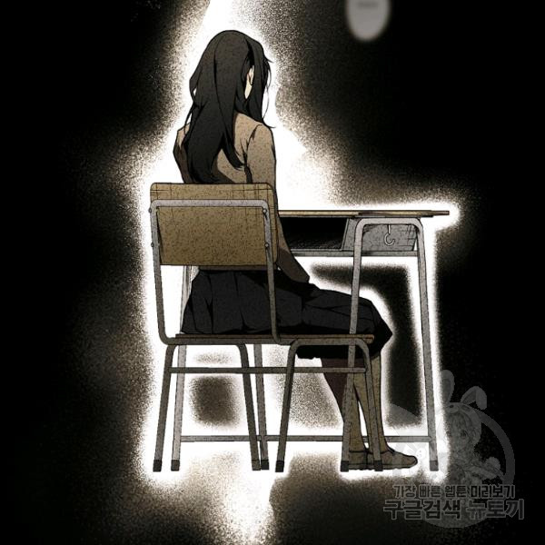 quý cô bí ẩn - secret lady chapter 45 27