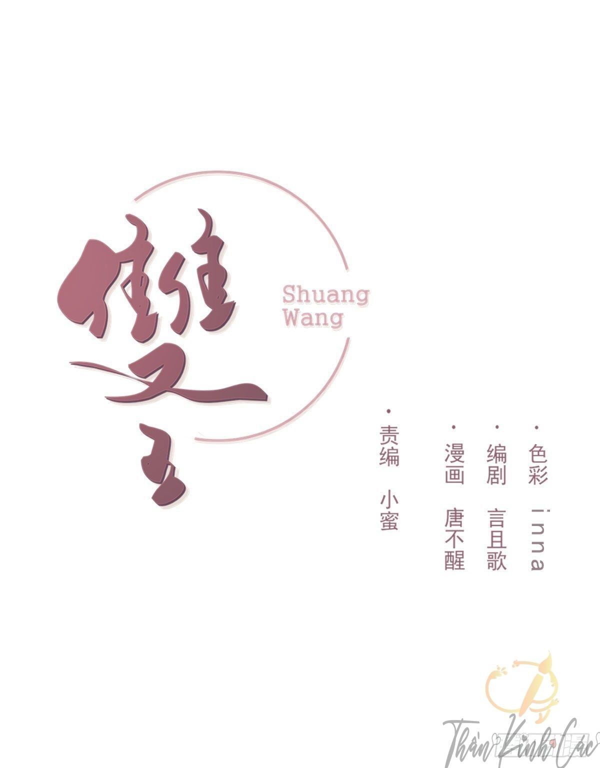 song vương chapter 17 1