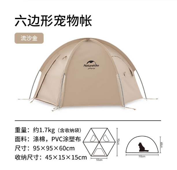 Lều thú cưng hình lục giác MINI dành cho NatureHike NH21ZP014