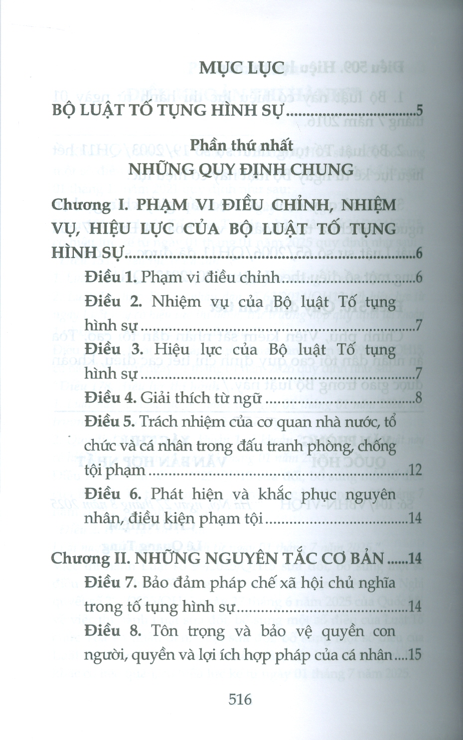 Bộ Luật Tố Tụng Hình Sự Năm 2015 (Sửa Đổi, Bổ Sung Năm 2021, 2024, 2025)
