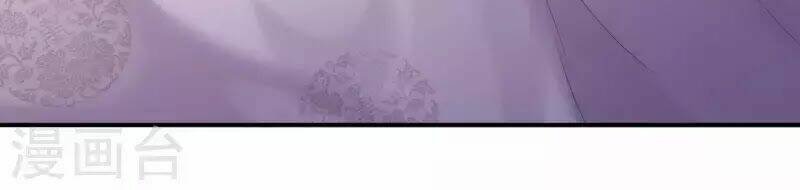 từng bước âm mưu thâm độc : huyết hoàng trở về chapter 16 46