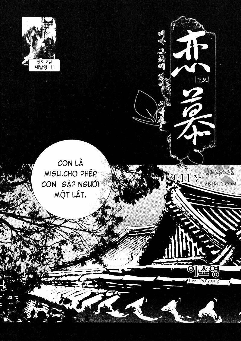 yeonmo - hoàng đế giả trai chapter 11 3