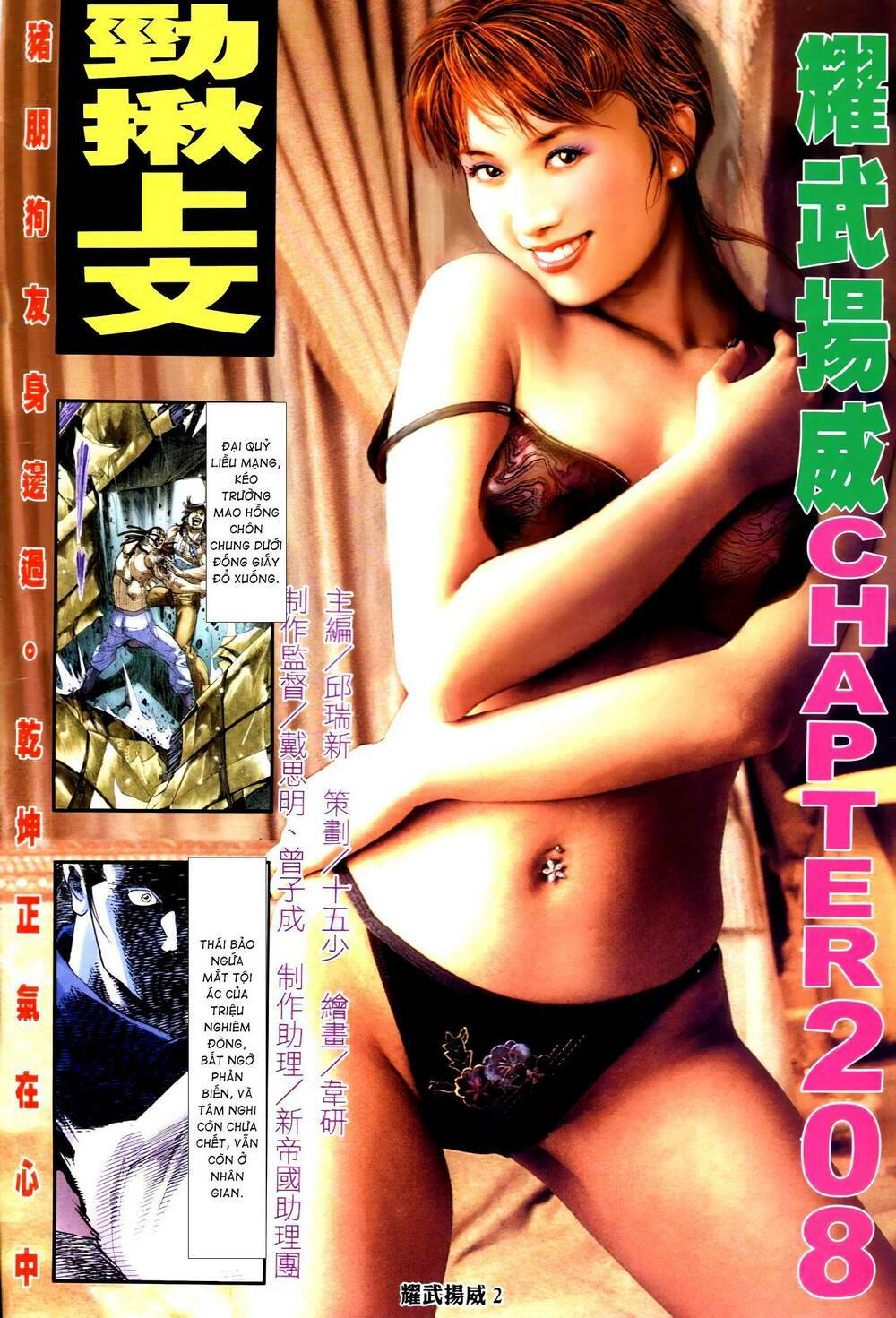 diệu võ dương oai chapter 341 3