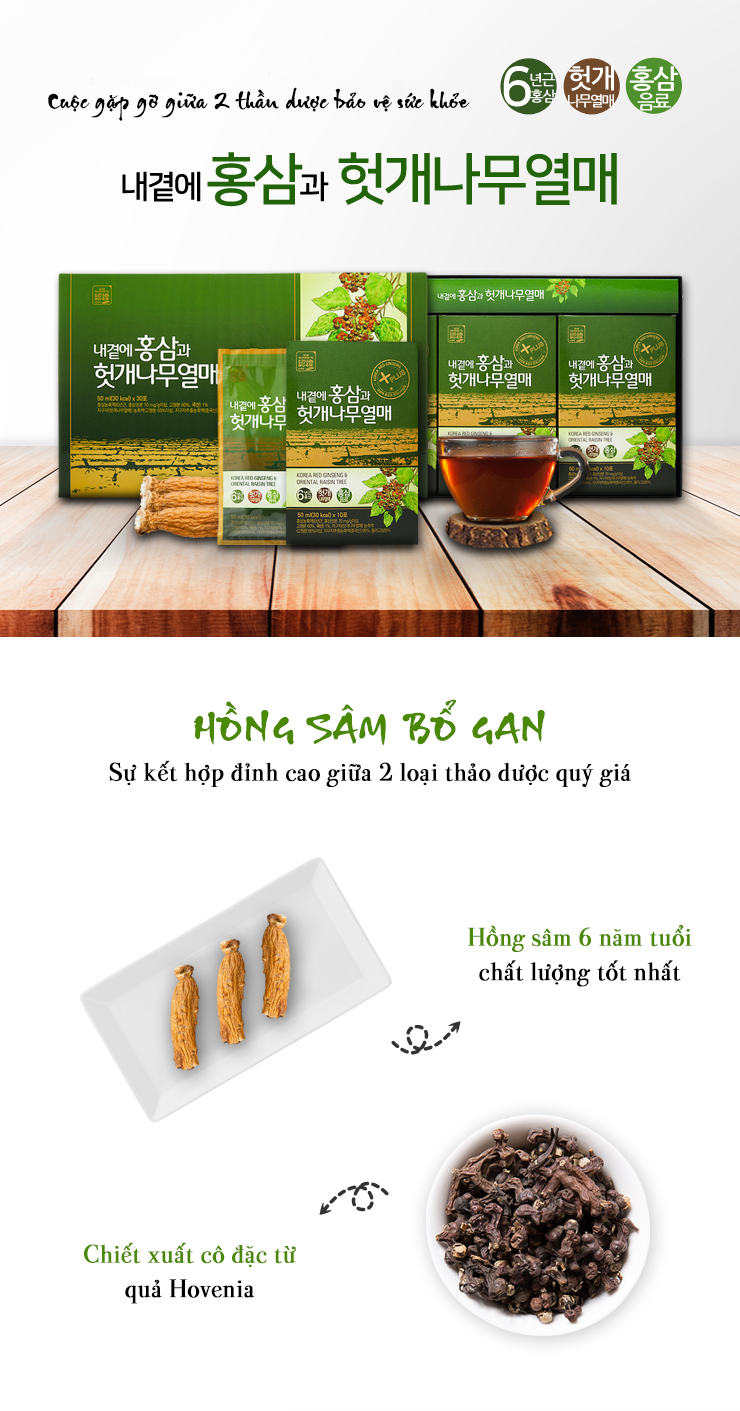 Combo 2 hộp 30 gói Bổ Gan Hồng Sâm Hàn Quốc Daedong giúp mát gan, giải độc gan, tốt cho người nóng trong, hay uống rượu bia 1