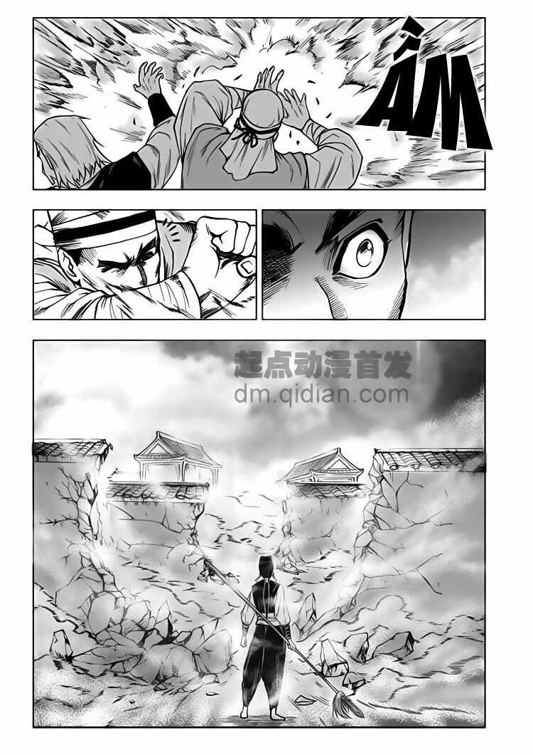 cửu đỉnh ký chapter 13 6