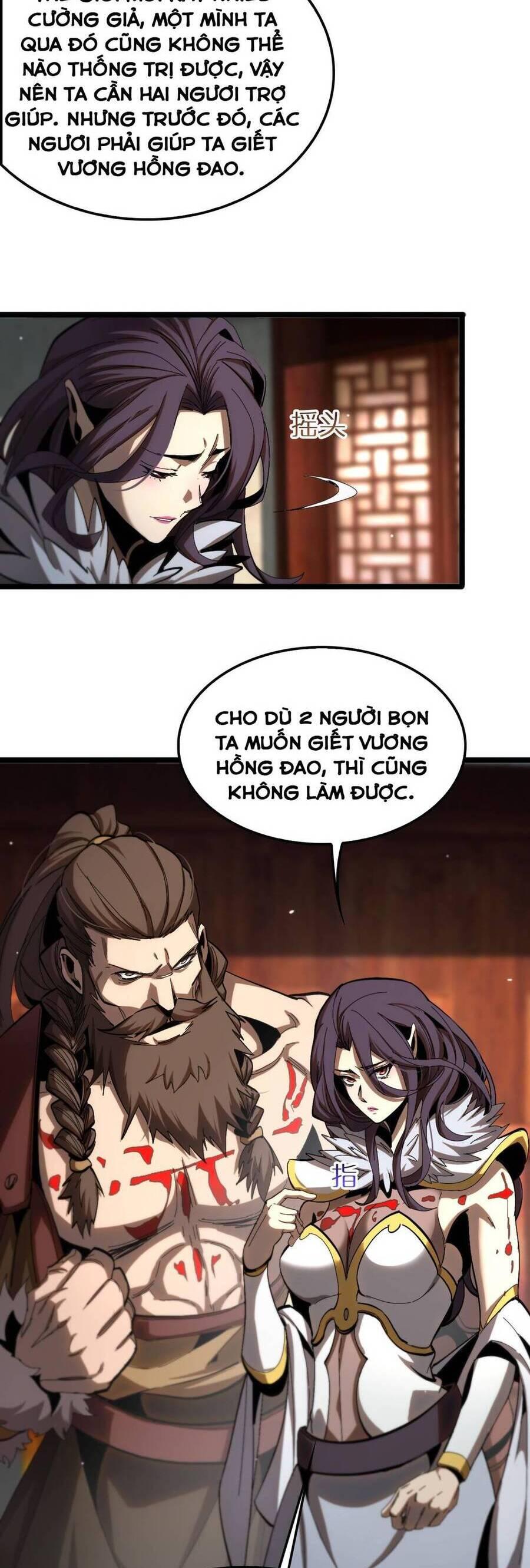 chư giới - tận thế online chapter 255 15