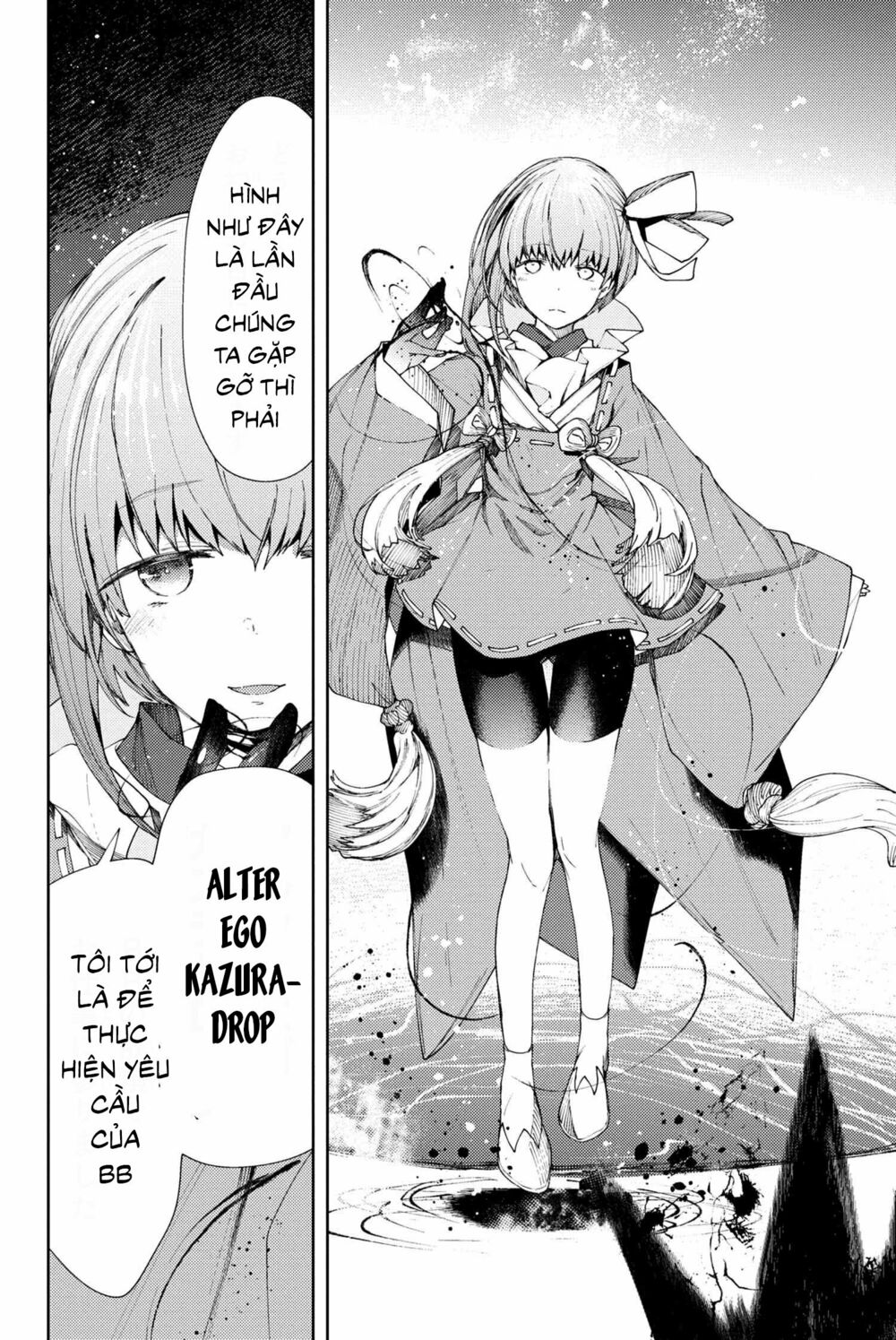 Fate/Grand Order: Epic Of Remnant - Se.ra.ph. chapter 8.1 20