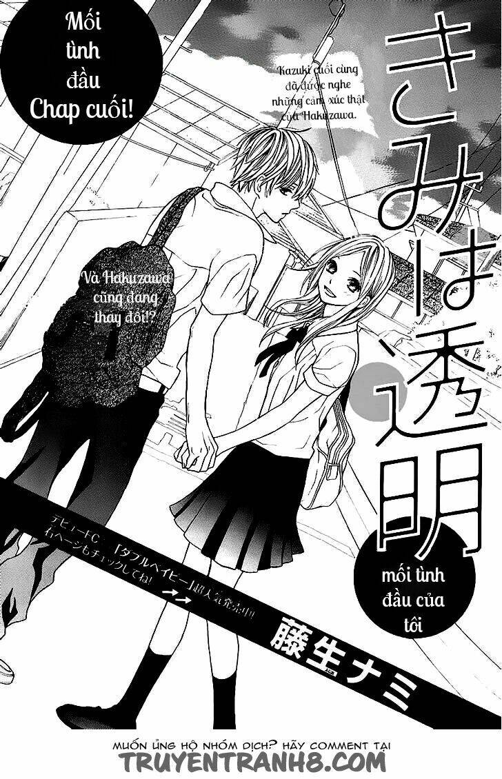 kimi wa toumei chapter 3 1