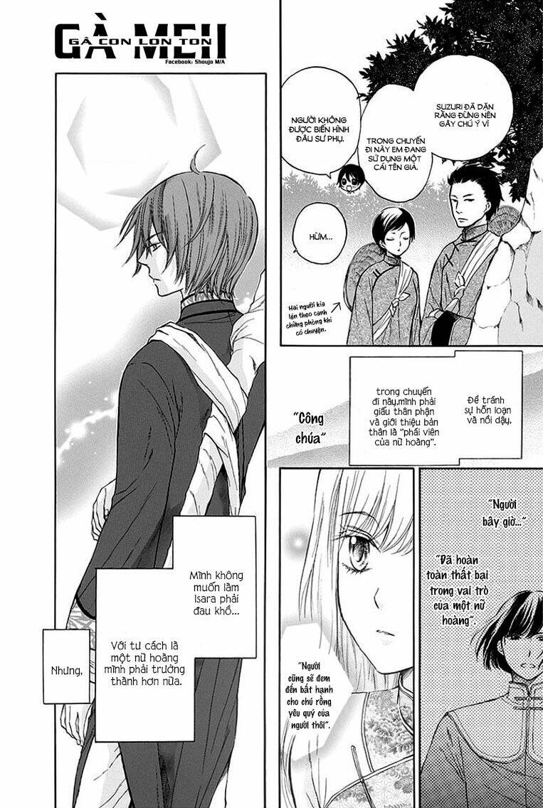 strange dragon chapter 5 3