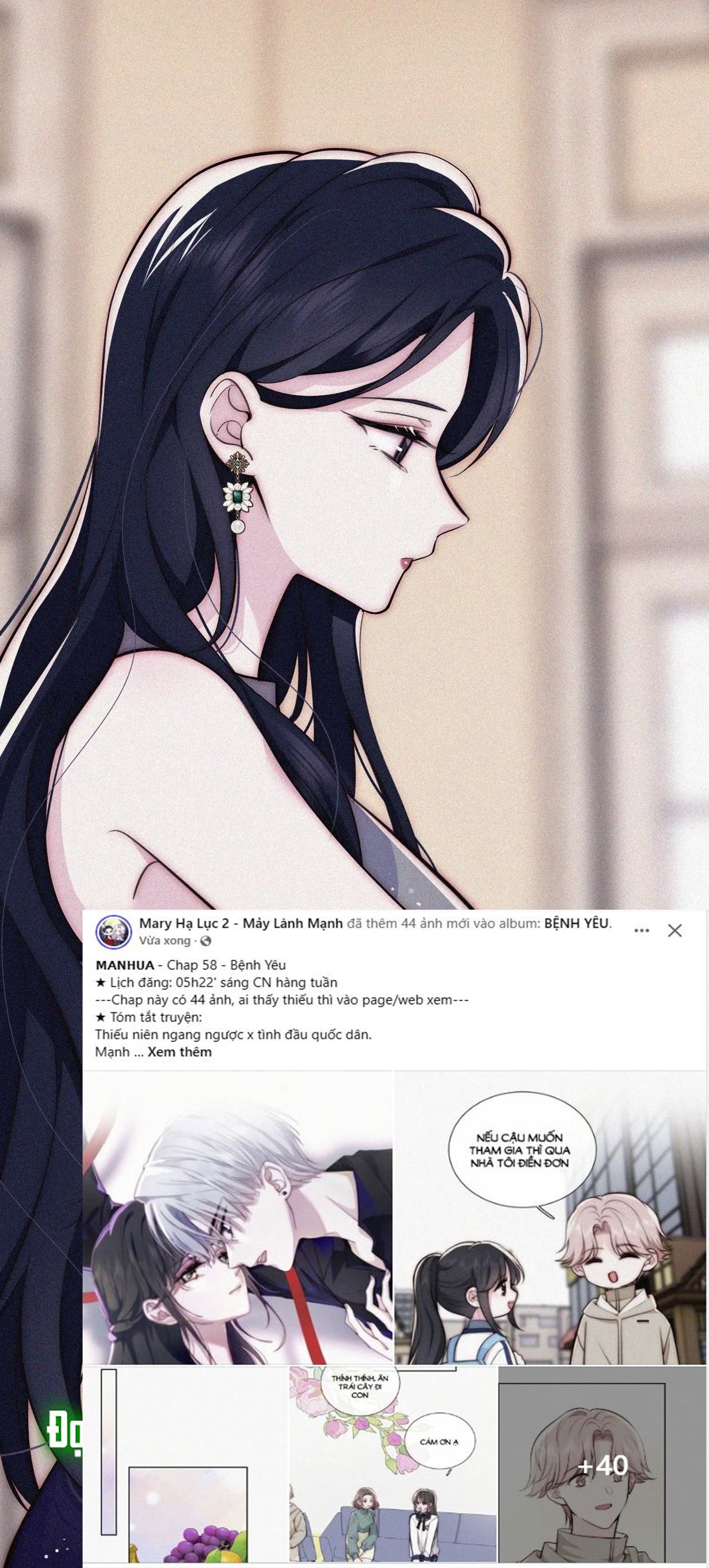 bệnh yêu chapter 58.2 12