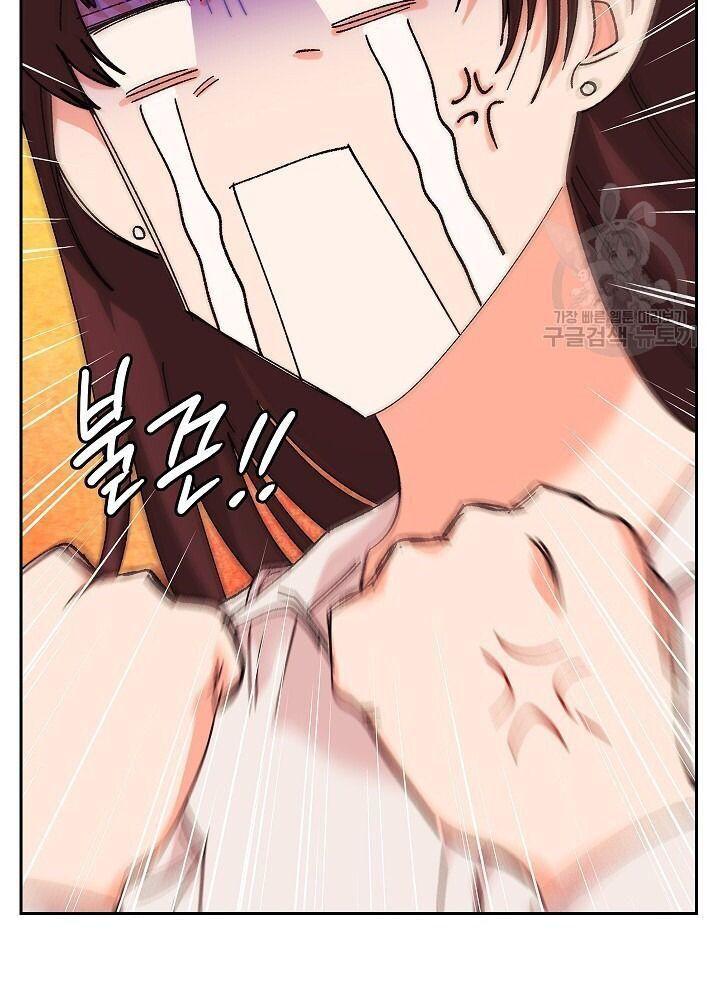 hãy giữ im lặng ở nơi làm việc! chapter 1 85