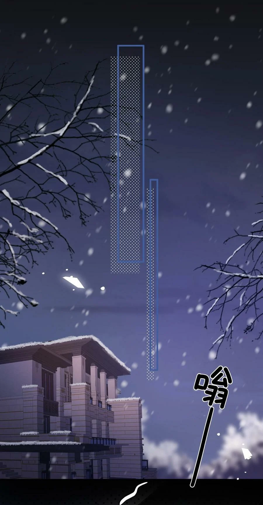 trước và sau ly hôn! chapter 66 2