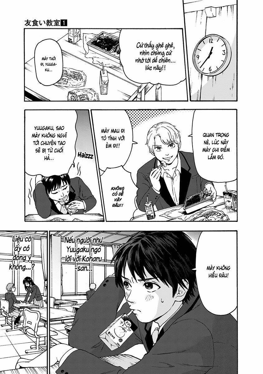 tomogui kyoushitsu chapter 1 27