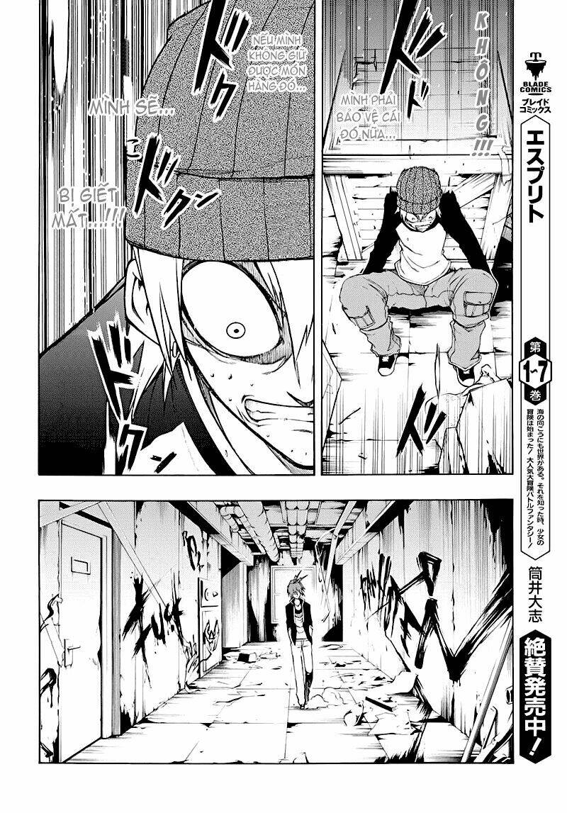 fukashigi philia chapter 1 13