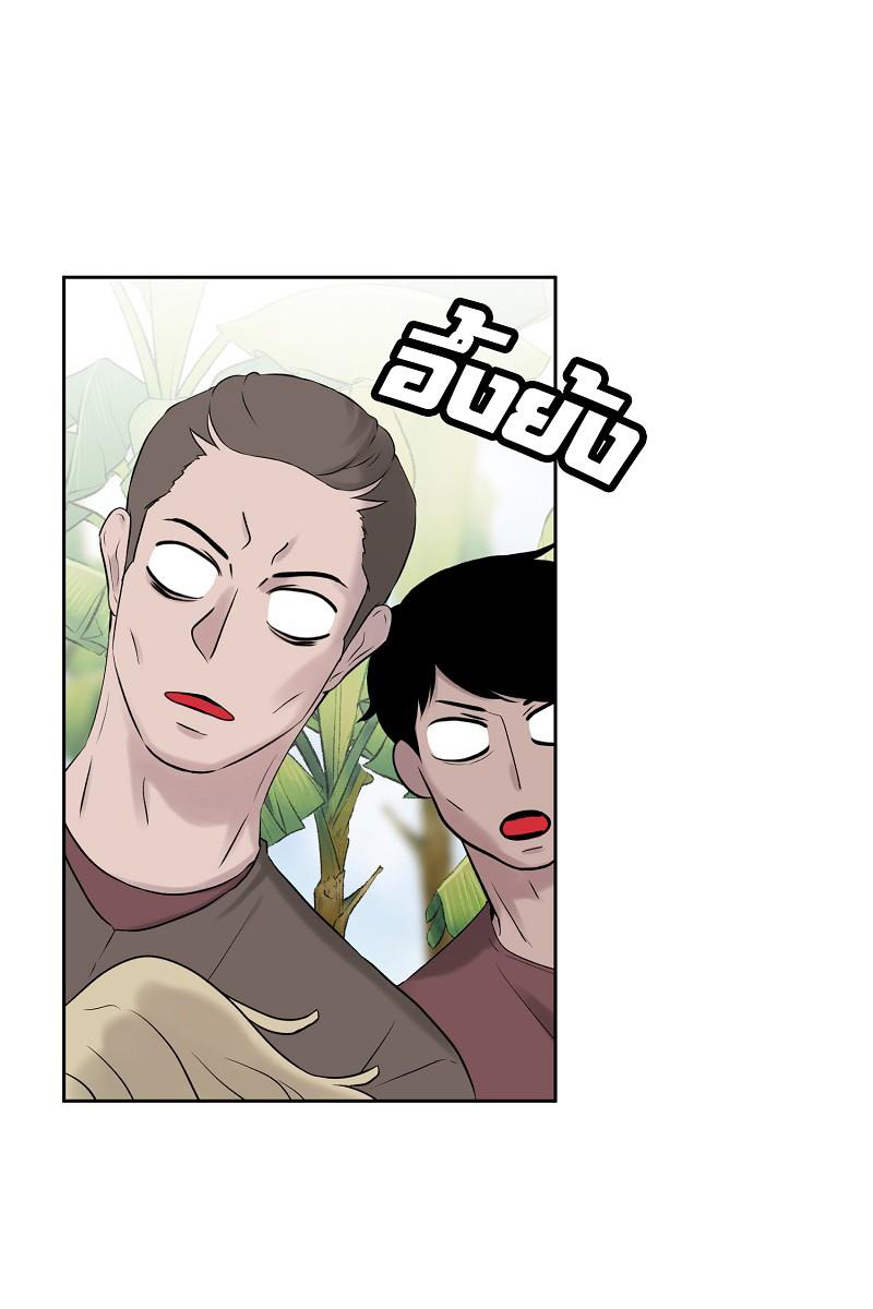 đóa hoa batavia của tôi chapter 4.2 23