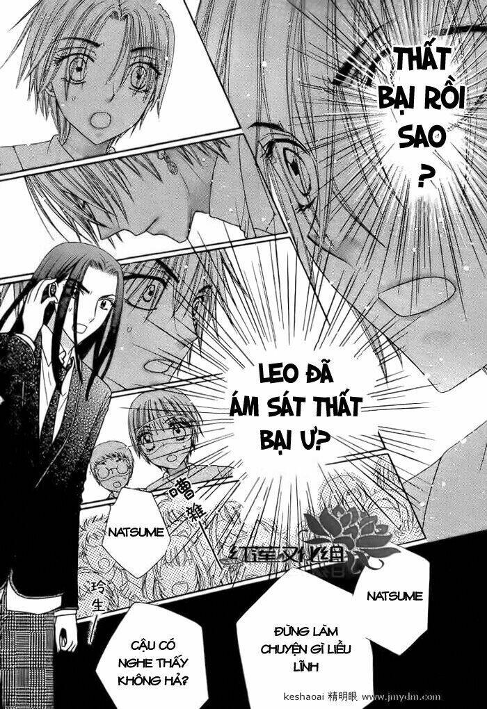 gakuen alice chapter 151 20