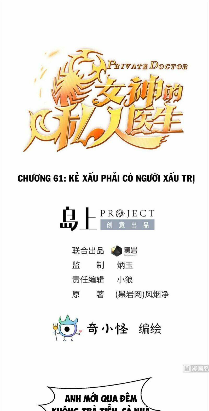 bác sĩ riêng của nữ thần chapter 61 2
