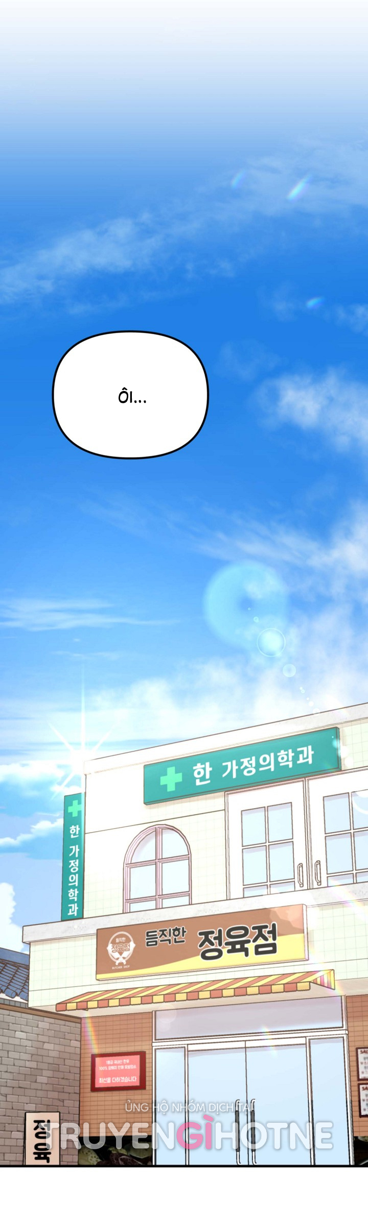 Mối Quan Hệ Không Tốt chapter 3.1 - Trang 3