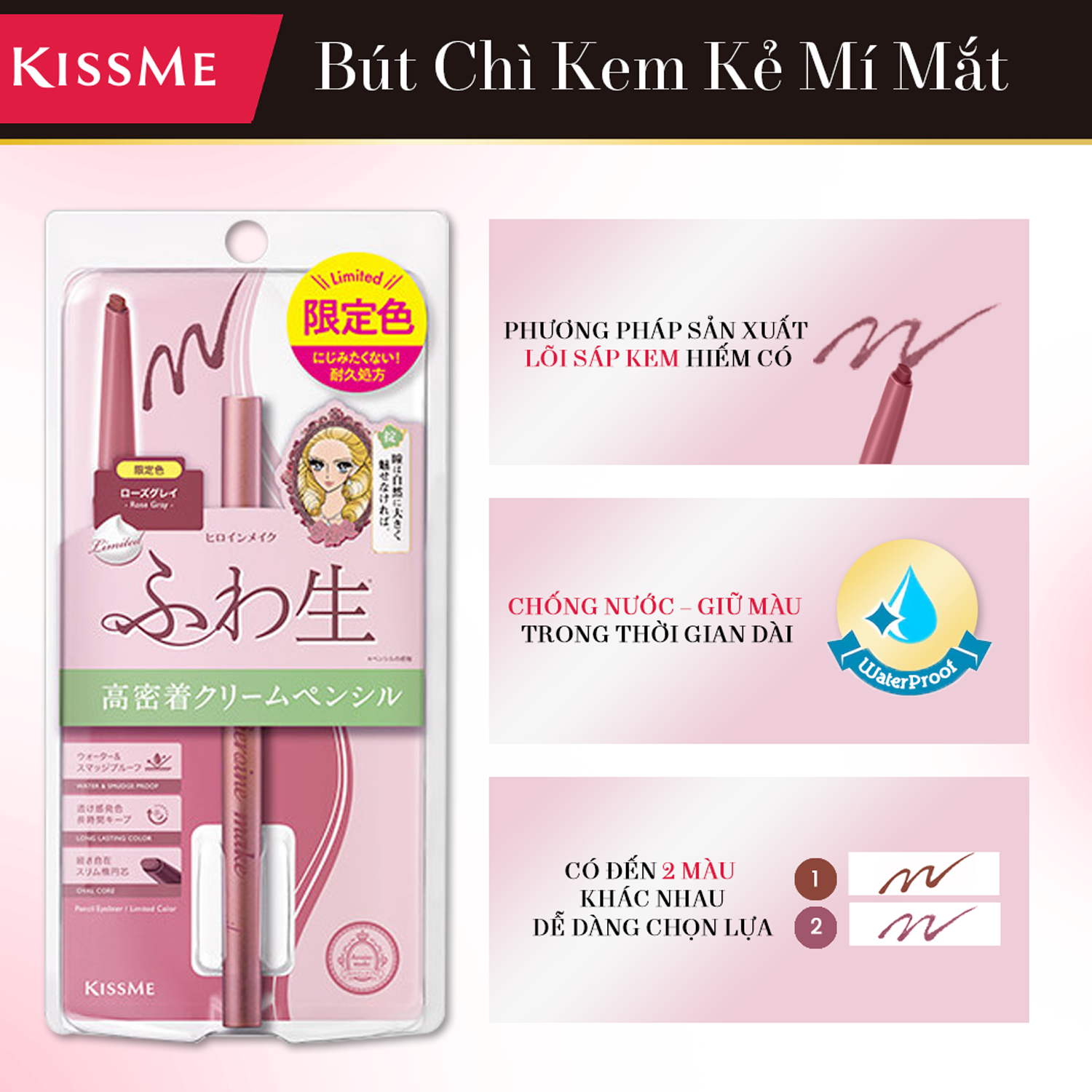 Bút Chì Kem Kẻ Mắt Kissme Heroine Make Chống Trôi - Màu Xám Hồng